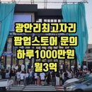힐스일등공인중개사사무소 이미지