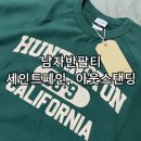 세인트페인 로고티셔츠, 아웃스탠딩 V.S.C HALF SLEEVE SWEAT 반팔맨투맨 무신사반팔티 후기