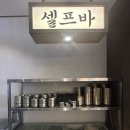 노원술집 다함닭갈비 노원역직영점 노원데이트코스 추천