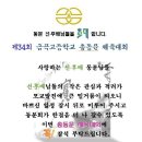 금곡고등학교 이미지