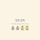 밥톡 이미지