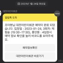 사계절회관 이미지