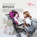 포유이벤트 이미지