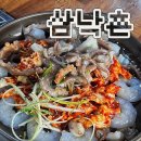 삼낙촌 | 활낙지 맛집 고모리 삼낙촌 방문 후기