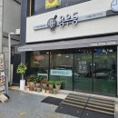 용우동순천시청점 | 순천시청 밥집 용우동 신메뉴 돌솥오징어덮밥, 냉면떡갈비세트 후기