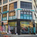 평촌동물병원 이미지