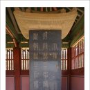 수원-1783 이미지