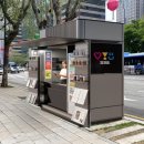 구두수선대 이미지