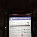 쓰담쓰담 | KBS 더시즌즈 10cm의 쓰담쓰담 방청후기 자유석, 주차 꿀팁