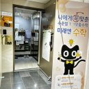 진샘수학교실 이미지