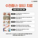 생활 속의 손건강 요법 이미지