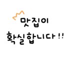 씨유 학장세원점 이미지