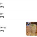 [대전| 월평역 근처] 떡 종류가 다양하고 맛있는 떡카페 “떡마마”