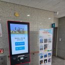 화성국민체육센터 헬스장에서 운동하기(일일 이용권)