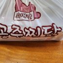 최해란공주찜닭 이미지