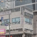 푸라닭치킨이천