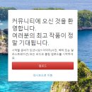 핸드폰으로 내 동영상 만들기 이미지