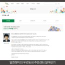 염창동주민센터 이미지