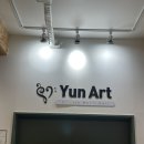 윤아트홀 이미지