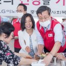 이노텍건강 이미지