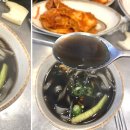 굴타령조개타령 이미지