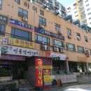 롯데하이텔 이미지