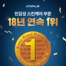 골든 스킨케어
