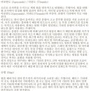 시크릿기타