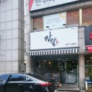 만칼 | 청주 율량동 칼국수 맛집 "만칼" 후기