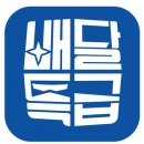 주식회사 화성 이미지