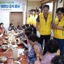 번덕경로당 네이버블로그