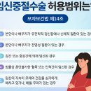 성서산부인과의원 | 성서쪽 임신중절수술 산부인과 알아보신다면