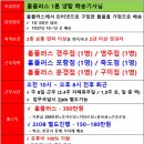 홈플러스(주) 경주점 이미지