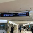 롯데월드 신입캐스트 교육후기 웰빙센터 가는법