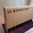 LG 75인치 티비 팝니다 이미지