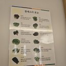 예향정 가든파이브점 | 내돈내산 가든파이브 맛집 추천 예향정 솔직 후기