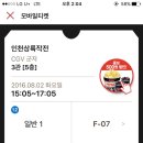 상구야치킨 이미지