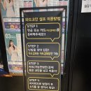 와드코인 노래연습장 이미지