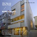 (주)엠디건설 이미지