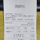 안의농협주유소 이미지