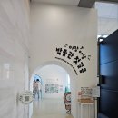 국립춘천박물관 | 1박2일 춘천여행:국립춘천박물관 관람 후기