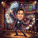 경남지역개발연구원사단 | 경남 의령마술공연, 여름방학마술특강 프로그램 추천!!! 대구마술공연, 퍼스트매직 신진욱마술사의...
