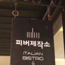 청년간판제작소 이미지