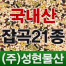 신토불이물산 이미지