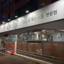 모미루 돈 이미지