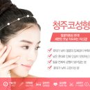 이재경성형외과 이미지