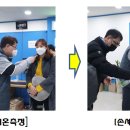 미동소방학원