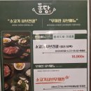 퐁당 탕정점 이미지