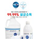 세존 대경지사