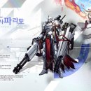 믹사